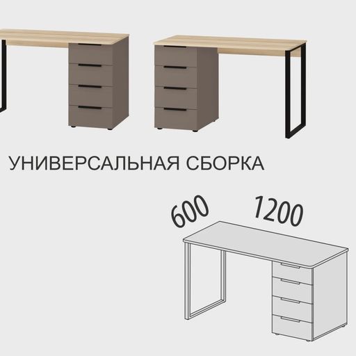Стол письменный «Манчестер 910.24»